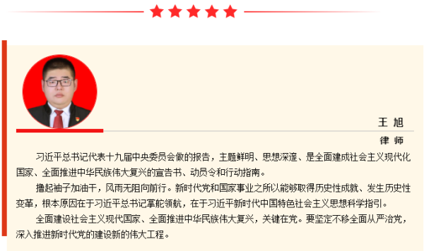 微信图片_202210181031097.png